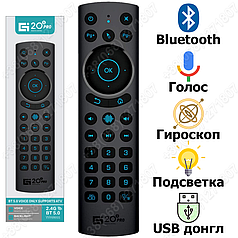 Пульт G20S PRO BT з голосом, гіроскопом для Android TV Box приставки, аеропульт смарт ТВ аеро миша G20BTS PLUS