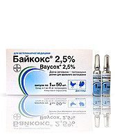 Байкокс 2,5% 1мл №50 кокцидіостатик для бройлерів і всіх видів птиці Bayer (ціна за 50 ампул), фото 1