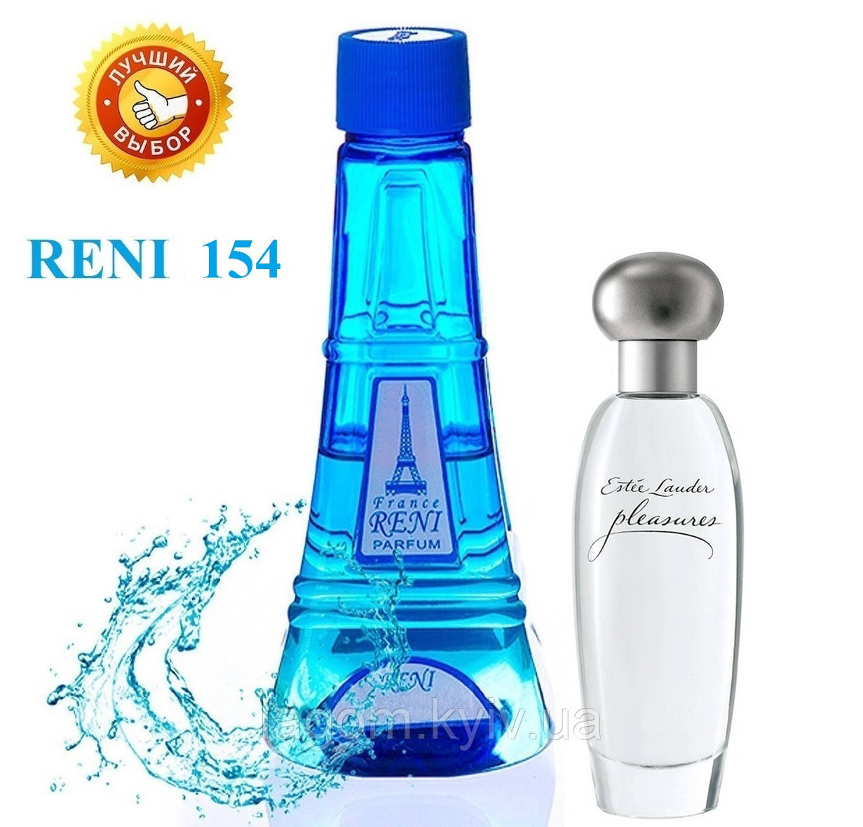 Парфуми аналог Estee Lauder Pleasures 100 мл Reni 154 жіночі наливні парфуми, парфумована вода, фото 1