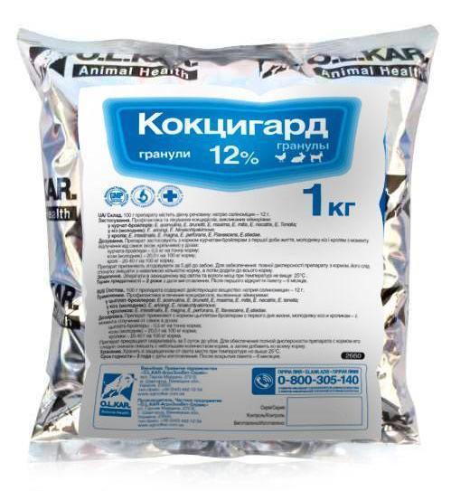 Кокцигард 12% Гранули 1кг кокцідиостатик для приготуванння корма (аналог Кокцисан), фото 1