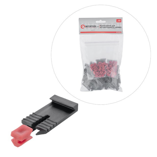 Кріплення для штукатурного маяка 50 шт INTERTOOL KT-4963, фото 1