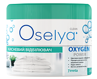 Кисневий відбілювач "Oxy Power"