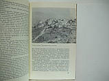 Бруднович П.А. У пошуках загублених міст. Російські репортажі (б/у)., фото 6