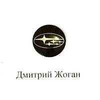 Логотип для авто ключа Субару (Subaru)