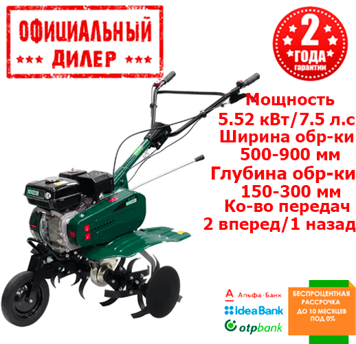 Культиватор бензиновый Iron Angel GT06 Favorite (7.5 л.с., 900 мм) - фото 1 - id-p916554719