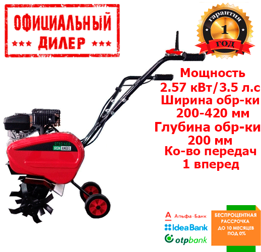 Культиватор бензиновый Iron Angel GT 50 NEO (3.5 л.с., 420 мм) - фото 1 - id-p666245970