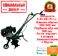 Культиватор бензиновий Iron Angel GT45 (6 к. с., 600 мм)