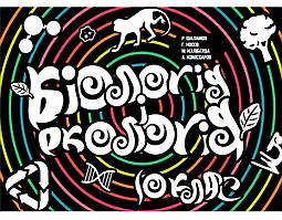 Підручник Соняшник Біологія і екологія 10 клас Рівень стандарту Шаламов Каліберда Носов