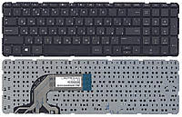 Клавиатура для ноутбука HP Pavilion (15-e) Black, (No Frame) RU