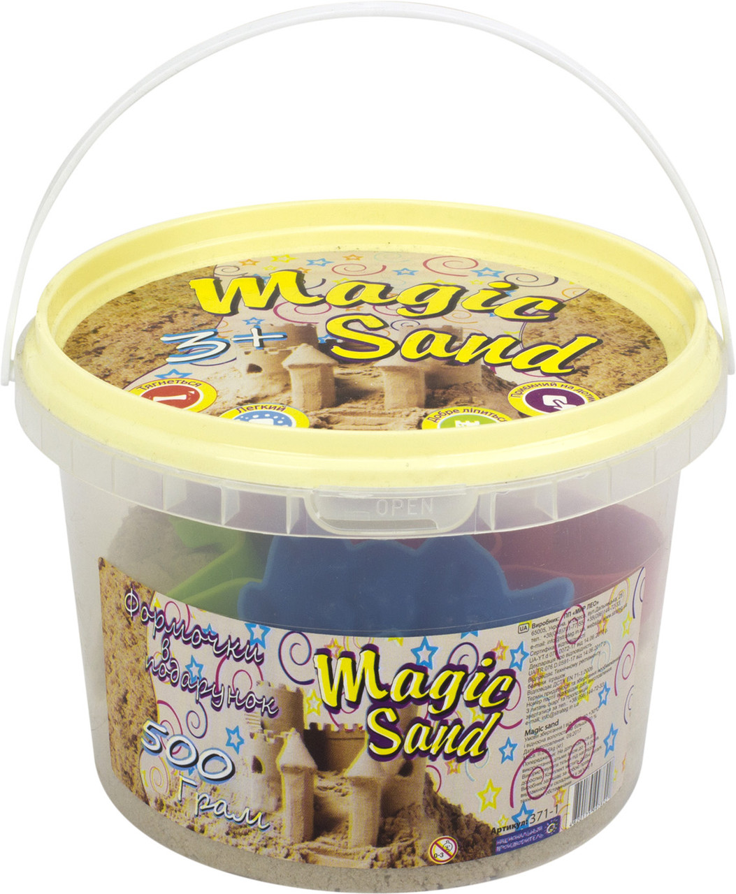 Набір для творчості "Magic sand" пісок,у відрі,500гр №371-1(8)/Strateg/