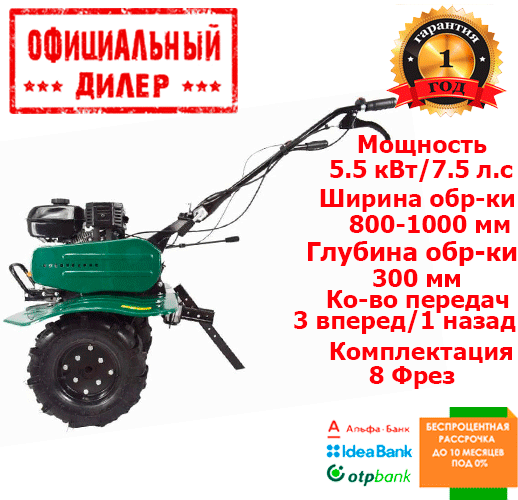 Культиватор бензиновый Iron Angel GT90M3 FAVORITE (7.5 л.с., 1000 мм) YLP - фото 1 - id-p888057533