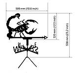 Флюгер Скорпіон, флюгер на дах з металу 2 мм., фото 2