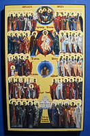 Собор Усіх святих