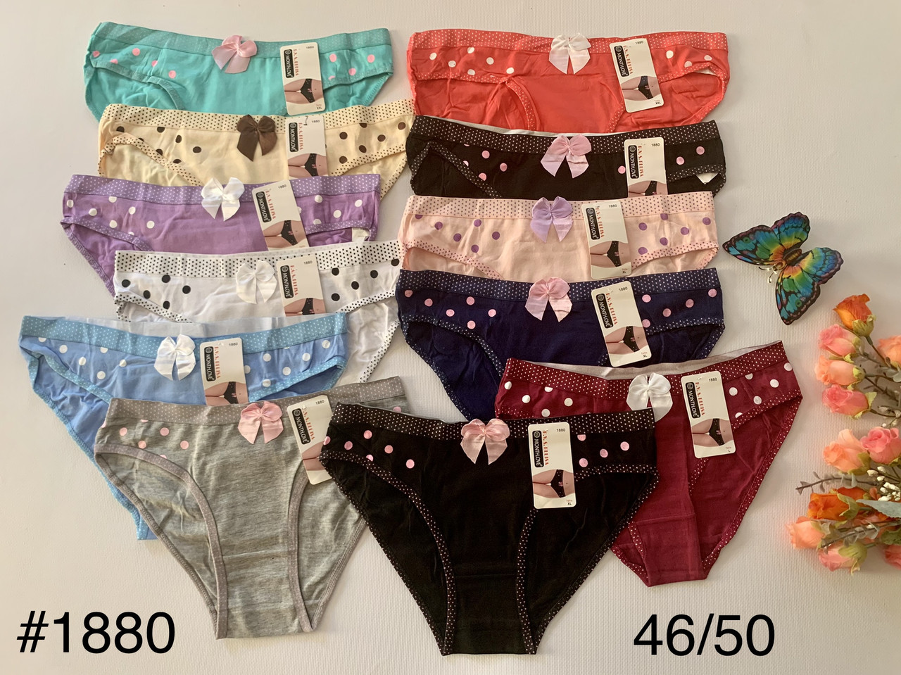 Трусики із широкою гумкою