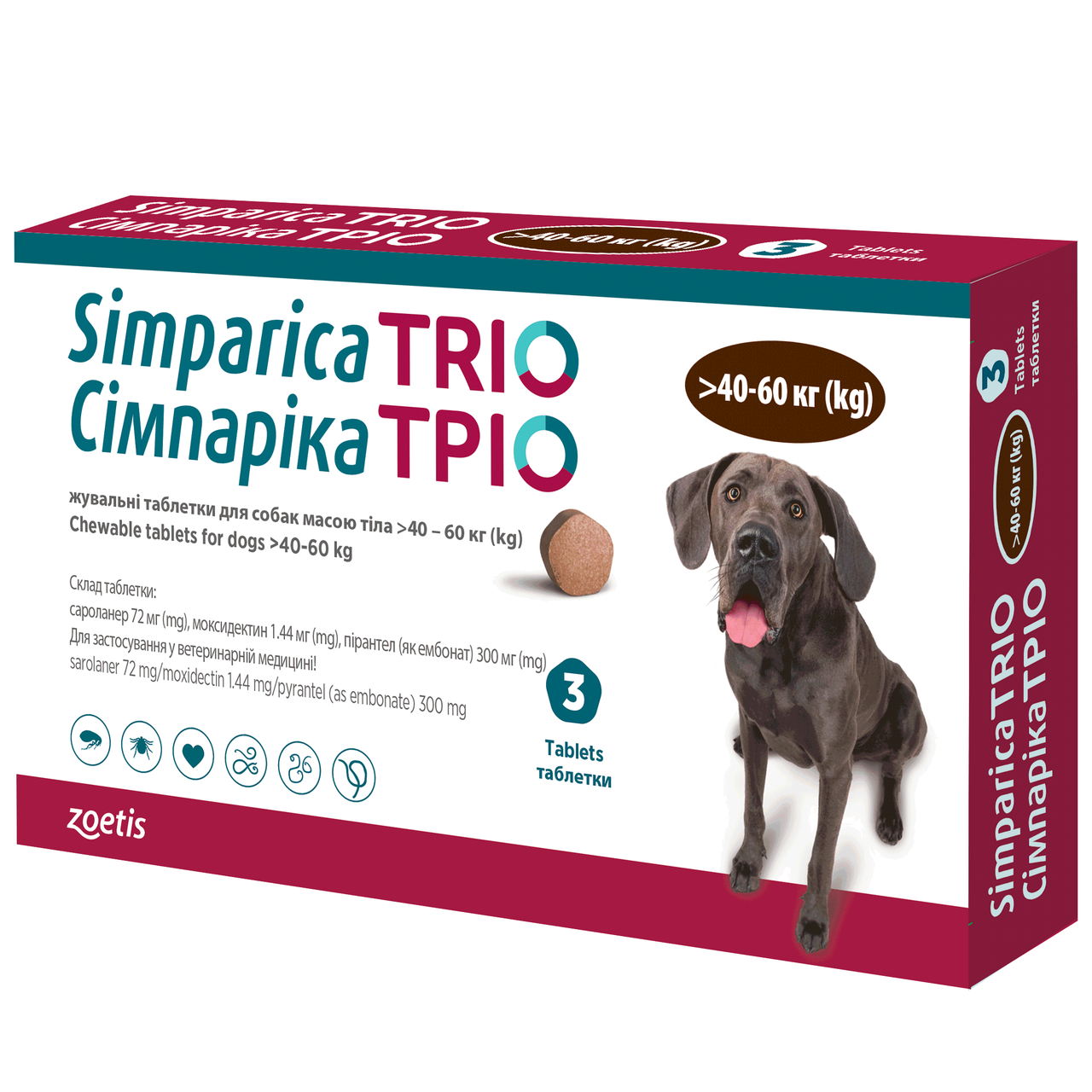 Simparica Trio таблетки від бліх, кліщів і глистів для собак вагою від 40 до 60 кг (3шт)
