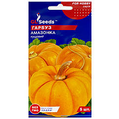 Гарбуз Амазонка 5 шт GL Seeds