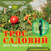 Комплект для подвязки винограда Ø2.5мм 100метров