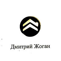 Логотип для авто ключа Ситроен (Citroen)