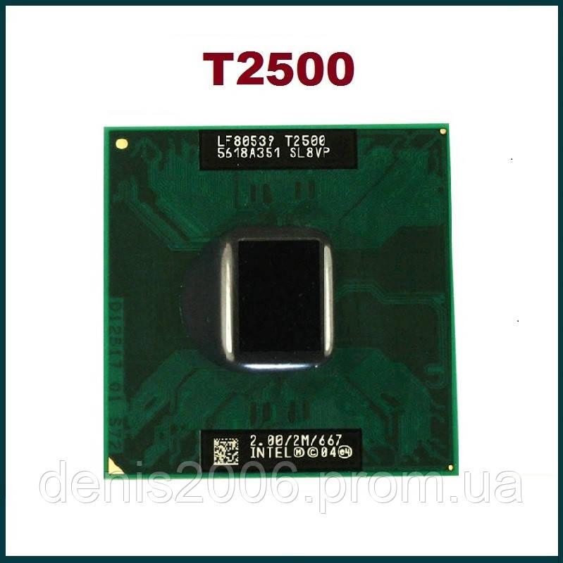 Купить Процессор Intel Core Duo T2500, цена 220 ₴ — Prom.ua (ID#1506729033)