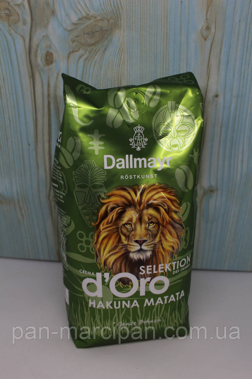Кава зернова Dallmayr Crema D'Oro Hakuna Matata 1 кг Німеччина, фото 1