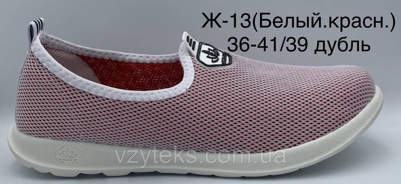 Кросівки - мокасини жіночі KG