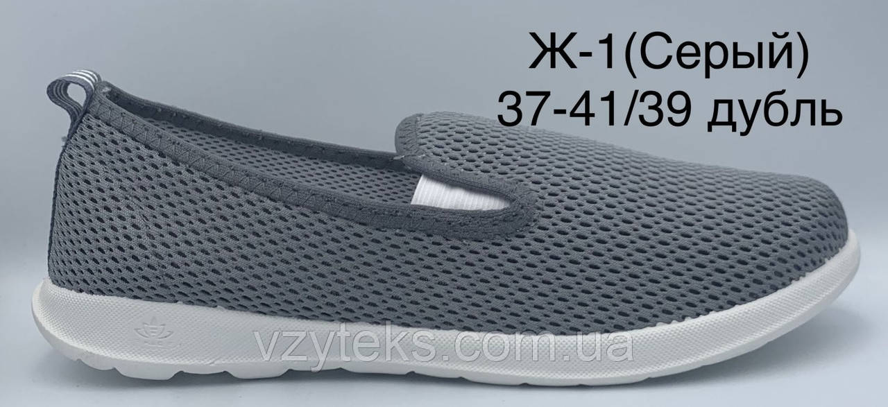 Кросівки - мокасини жіночі KG
