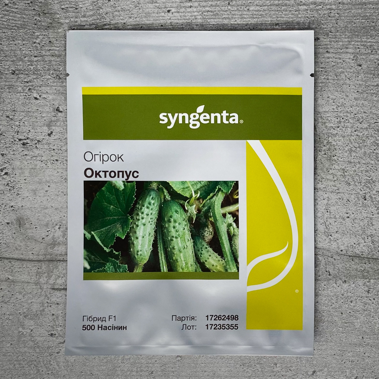 Огірок Октопус F1 500 шт бджолозапильний насіння пакетоване Syngenta
