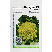 Капуста романеску Вердоне F1 20 шт, Агропакгруп