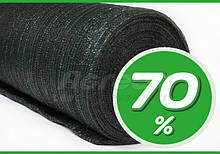 Сітка затінюють 70% (6м*50м) 300м2