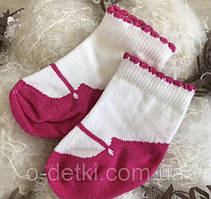 Шкарпетки для новонародженої 0 до 3 міс