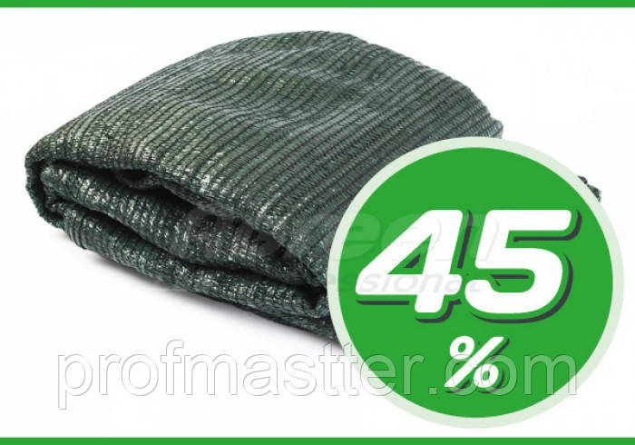 Сітка затінювальна 45% (10 м*10 м) 100 м2