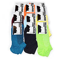 Жіночі шкарпетки Топ-Тап - 11.50 грн./пара (короткі, сітка)