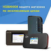 Новинки нашого Интернте-магазину до весни:)