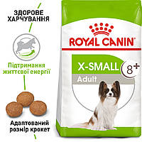 Royal Canin X-Small Adult 8+ сухий корм для собак мініатюрних порід від 8 років, 3КГ