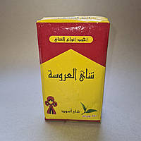 Египетский черный чай премиум класса El Arosa Tea Оригинал, настоящий Черный чай, 250 грамм, Египет