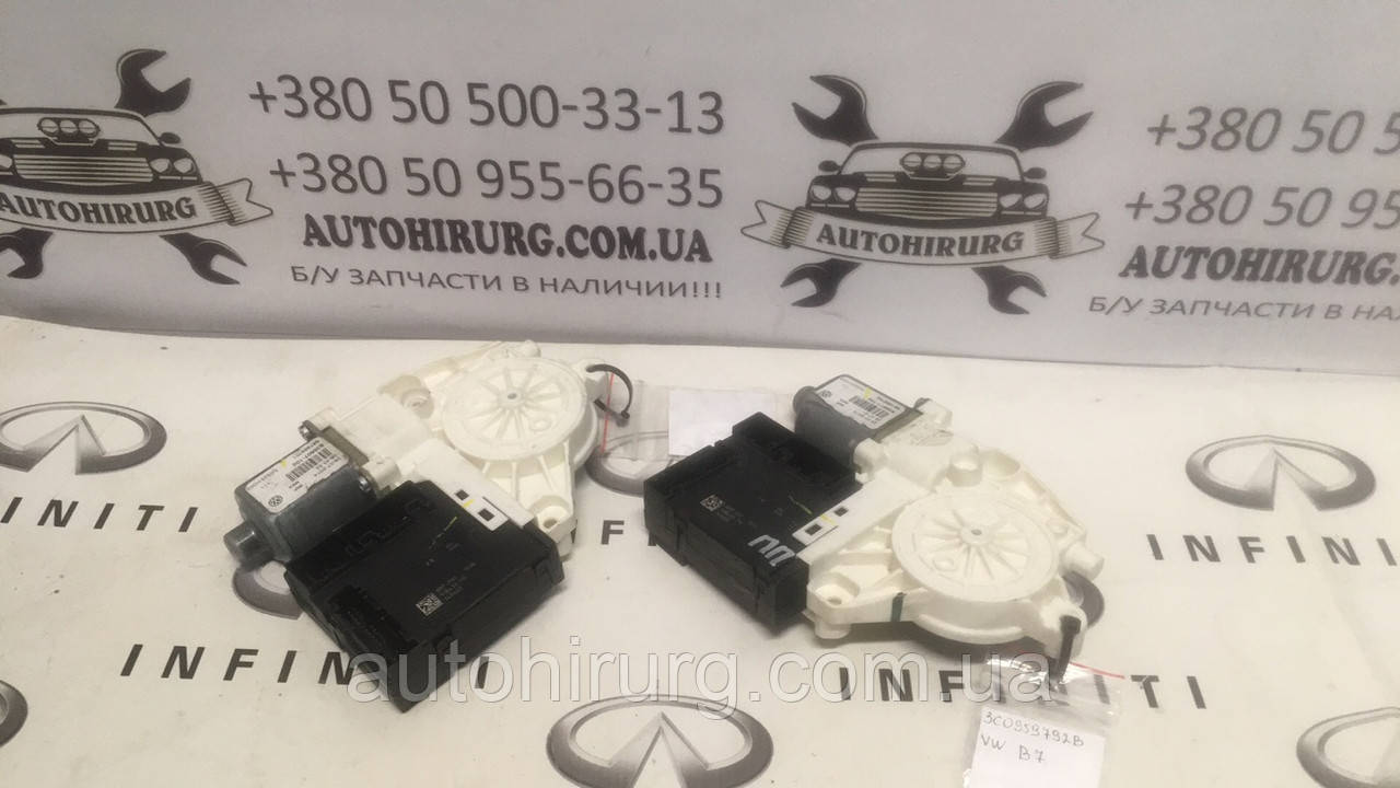 Моторчик склопідіймача Volkswagen Passat B7 USA 3C0959792 / 3C0959793