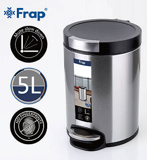 Відро для сміття Frap F701 з педаллю, хром, 3 літри, фото 3