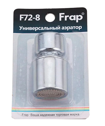 Аератор дворежимний поворотний Frap F72-8, Ø28 мм, РВ
