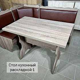 Кухонний стіл розкладний-1  тм Пехотін