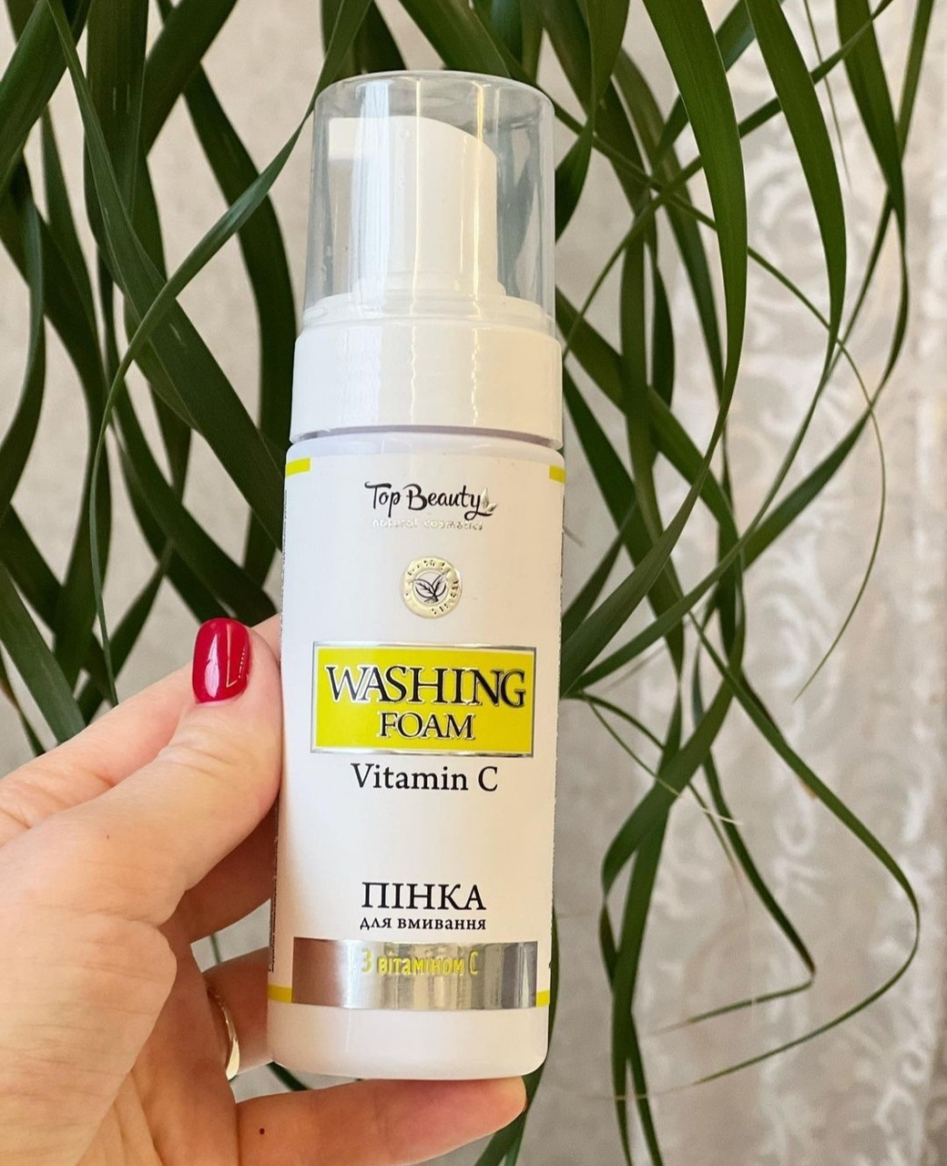 Пінка для вмивання з вітаміном С Top Beauty 150 мл