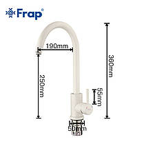 Змішувач для кухні Frap F40899-1, білий, фото 4