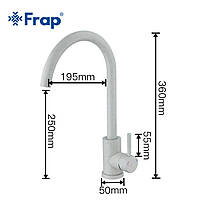 Змішувач для кухні Frap F40899-2, світло-сірий, фото 4