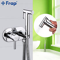 Гігієнічний душ із змішувачем Frap F7505, хром, фото 3