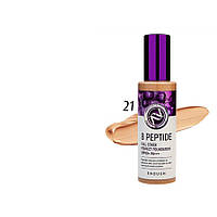 Тональный крем с пептидами Enough 8 Peptide Full Cover Perfect Foundation SPF50+ PA+++ 21