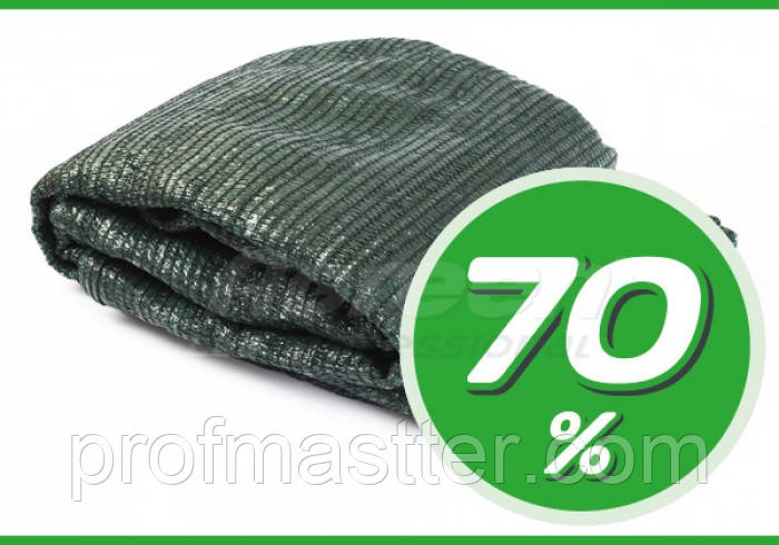 Сітка затінюють 70% (6м*10м) 60м2
