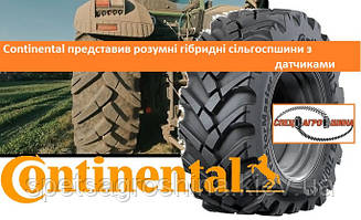 Continental представивши розумні гібридні сільгоспшини з датчиками