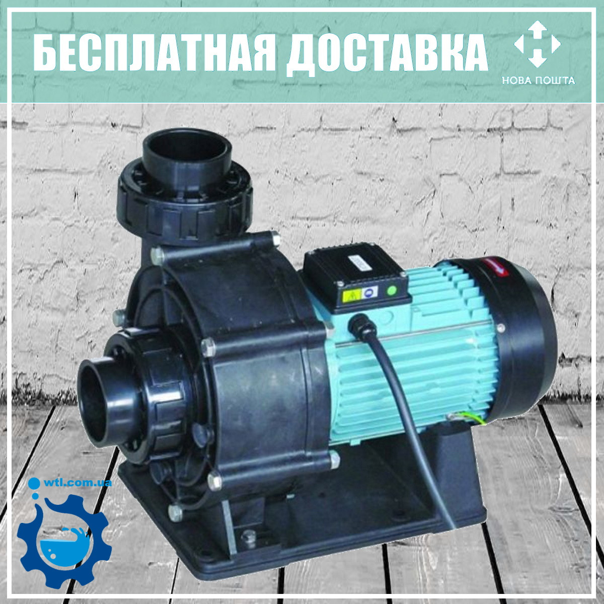 Насос для Бассейна Emaux AFS40 (380В, 75 М3/ч, 4HP) | Насос для ...