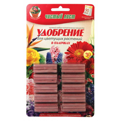 Добриво в паличках для квітучих Чистий Лист. 30 шт, фото 1
