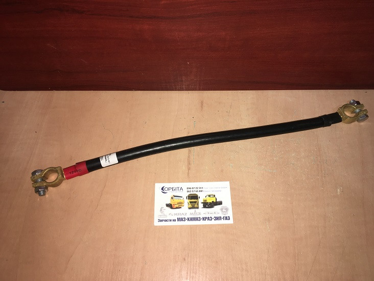 Перемичка між акумуляторами АКБ МАЗ КАМАЗ (латунь) D=50 мм. кв. (12650), фото 1