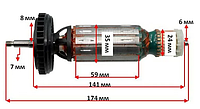 Якорь на болгарку Metabo WE 14-125 Plus оригинал